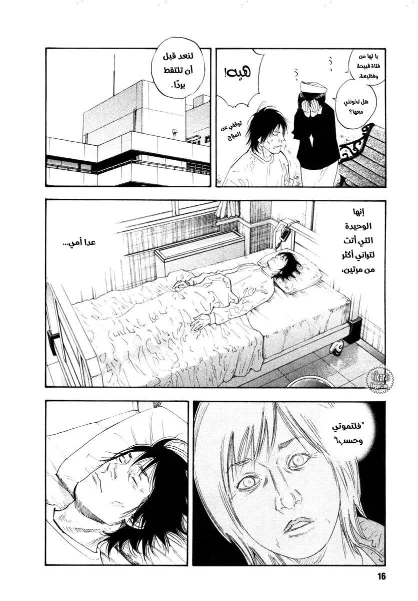 Read real AR Manga Online