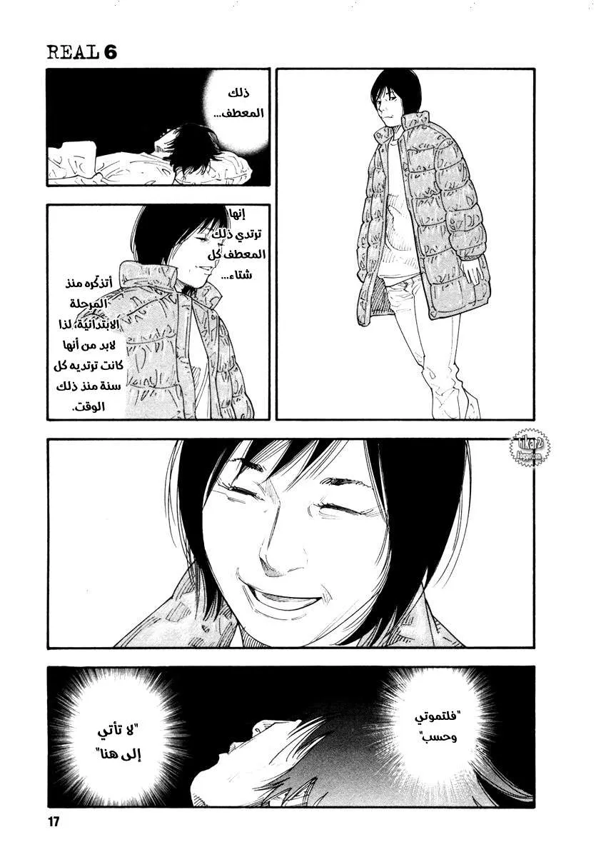Read real AR Manga Online