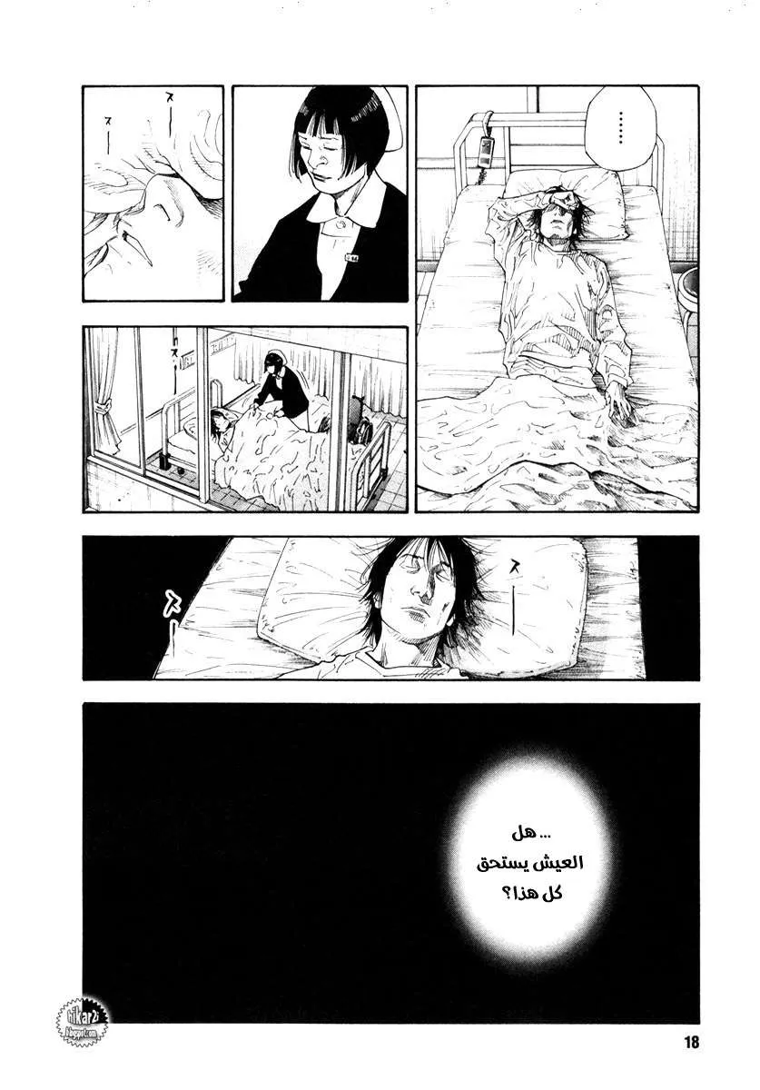 Read real AR Manga Online