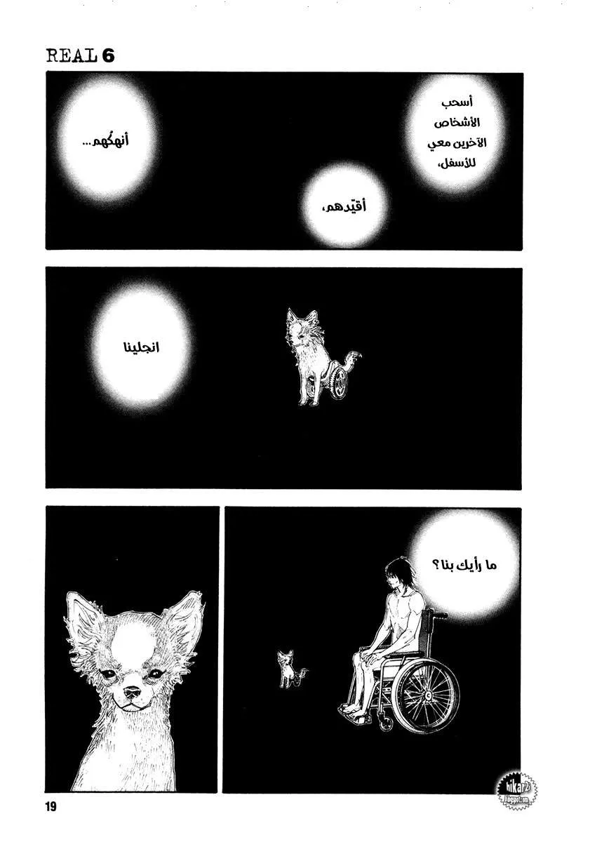 Read real AR Manga Online