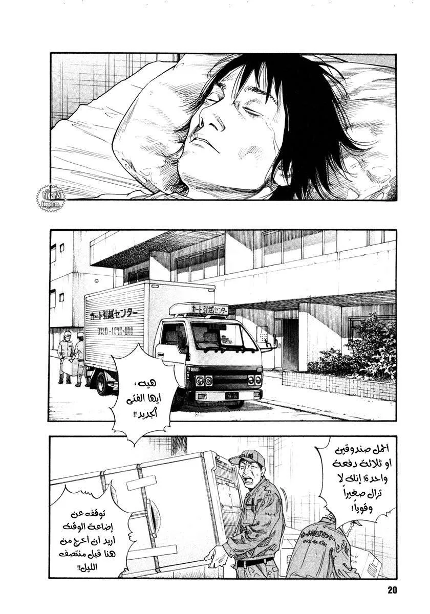 Read real AR Manga Online