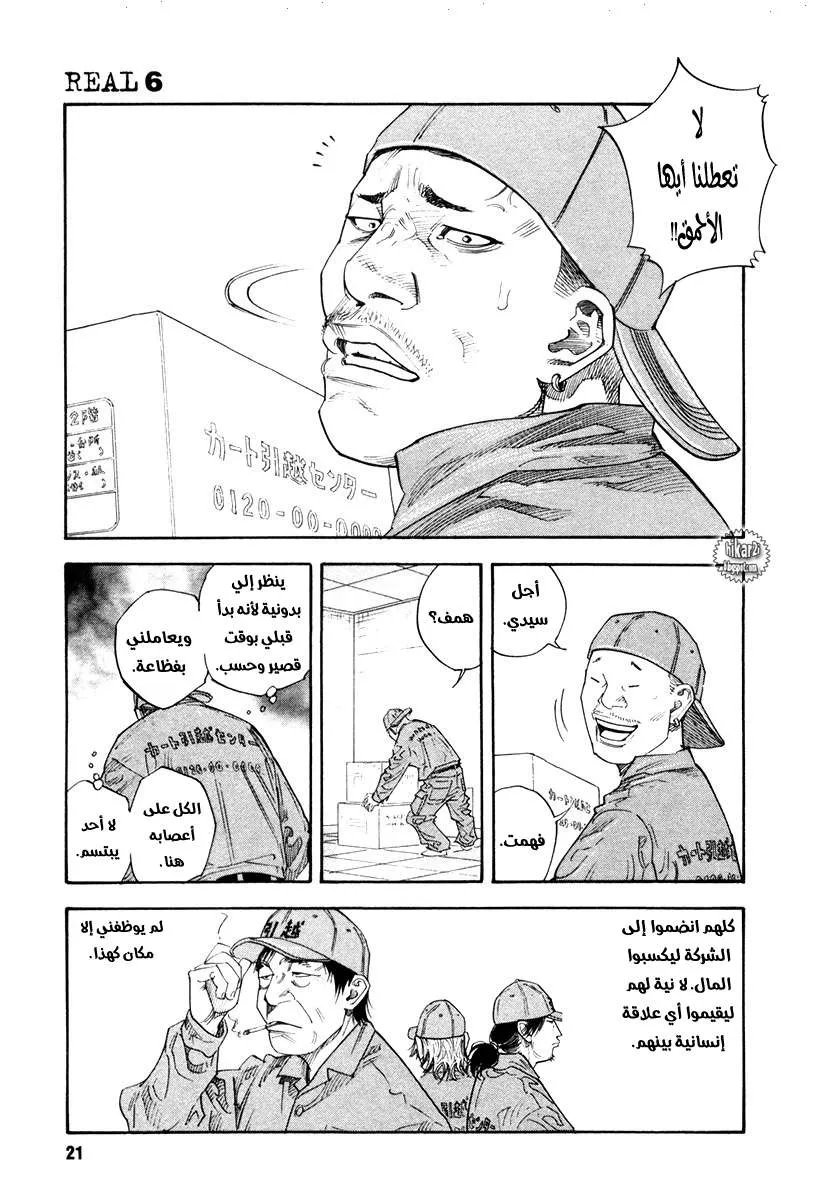 Read real AR Manga Online