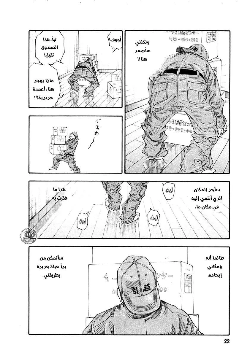 Read real AR Manga Online