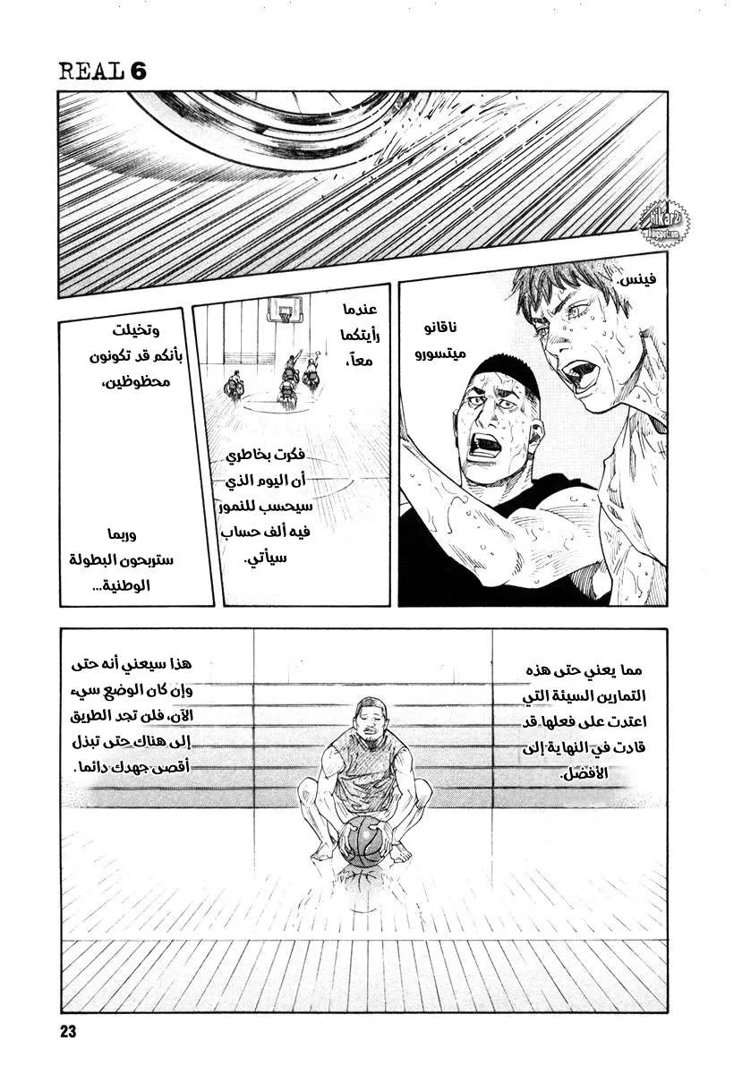 Read real AR Manga Online