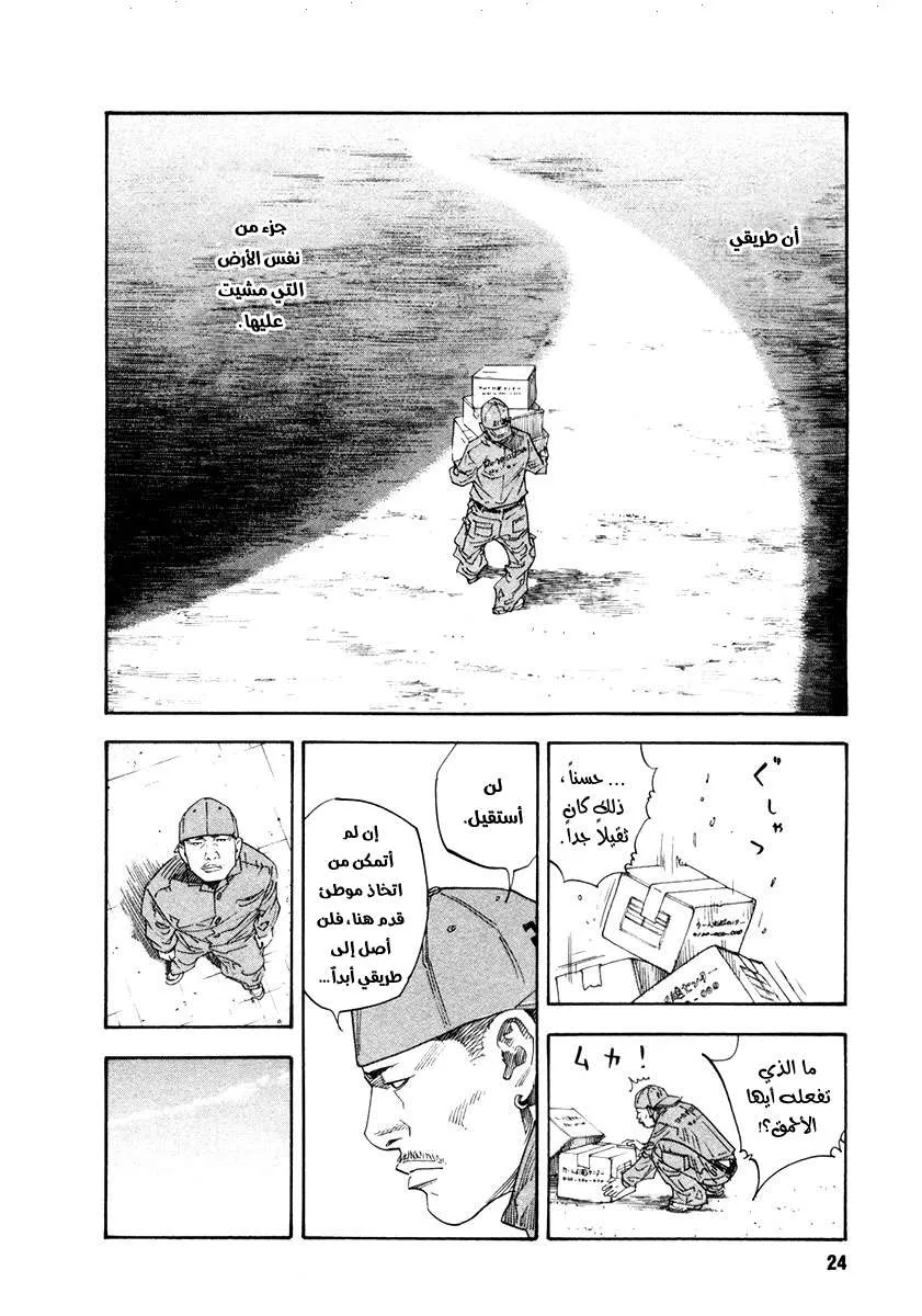 Read real AR Manga Online