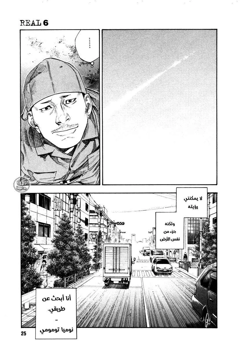 Read real AR Manga Online