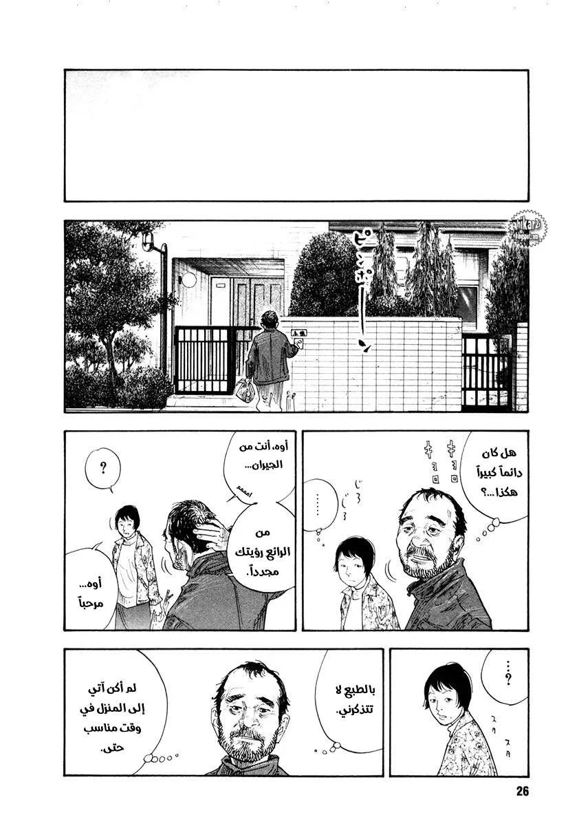 Read real AR Manga Online