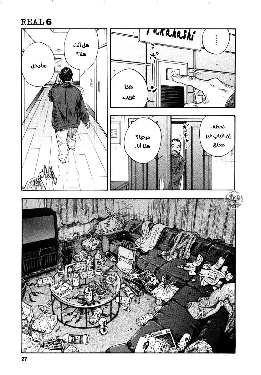 Read real AR Manga Online