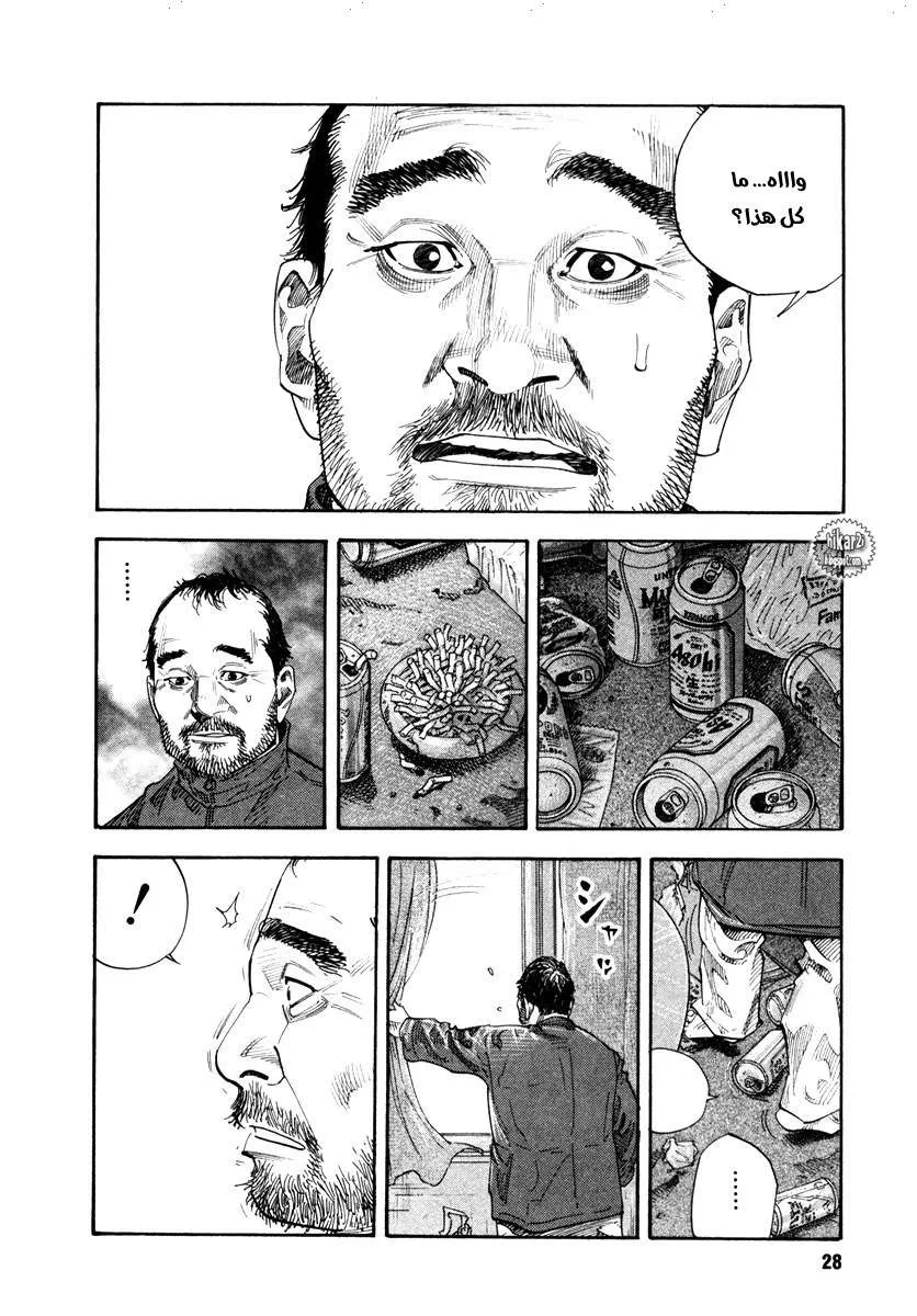 Read real AR Manga Online