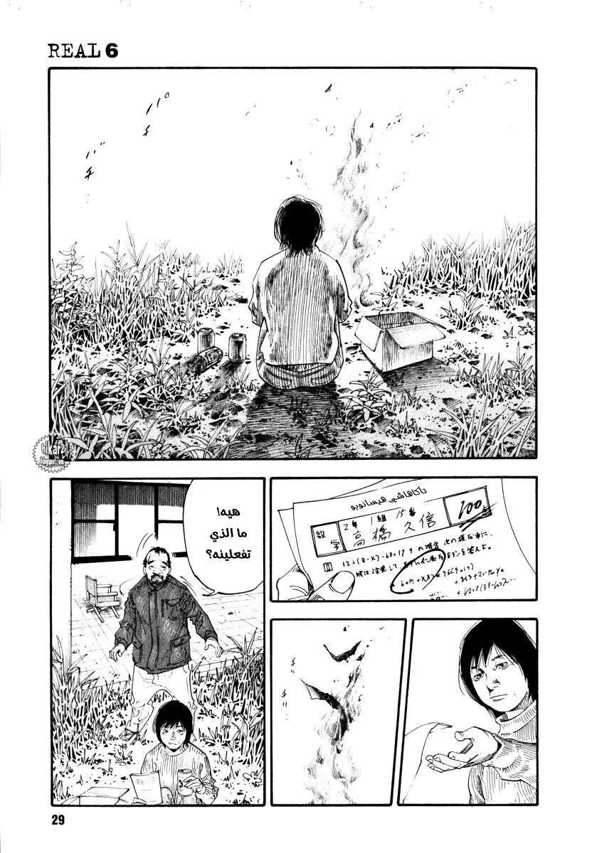 Read real AR Manga Online