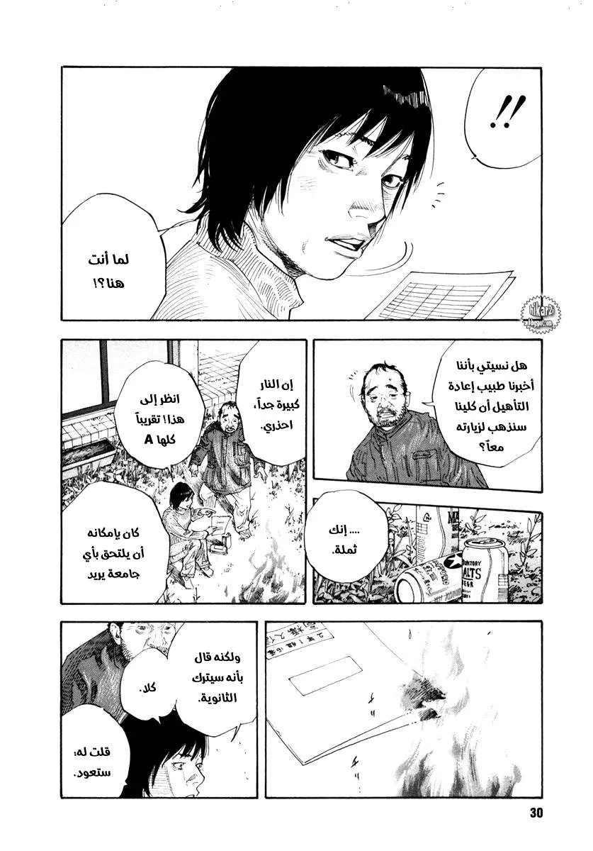Read real AR Manga Online