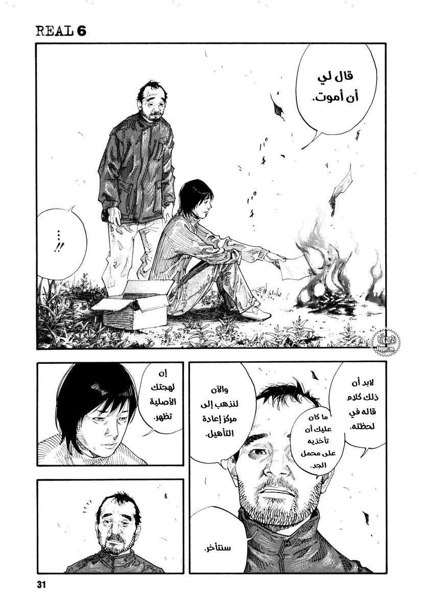 Read real AR Manga Online