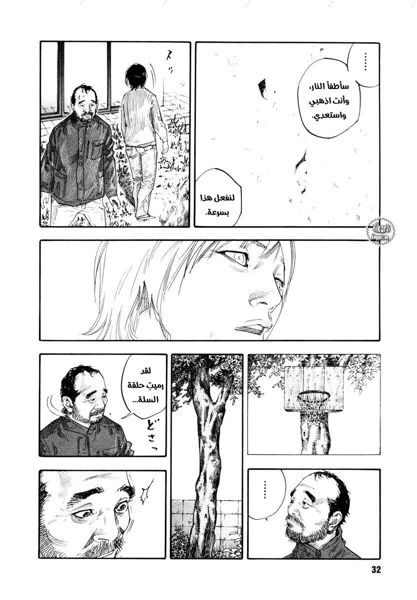 Read real AR Manga Online