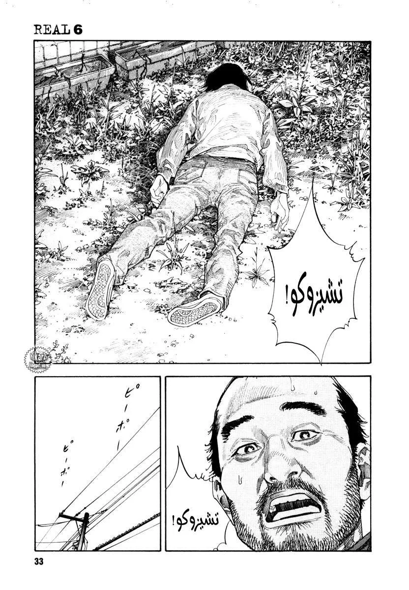 Read real AR Manga Online