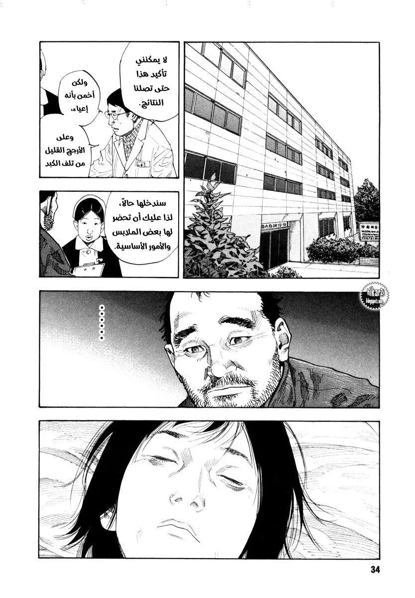 Read real AR Manga Online