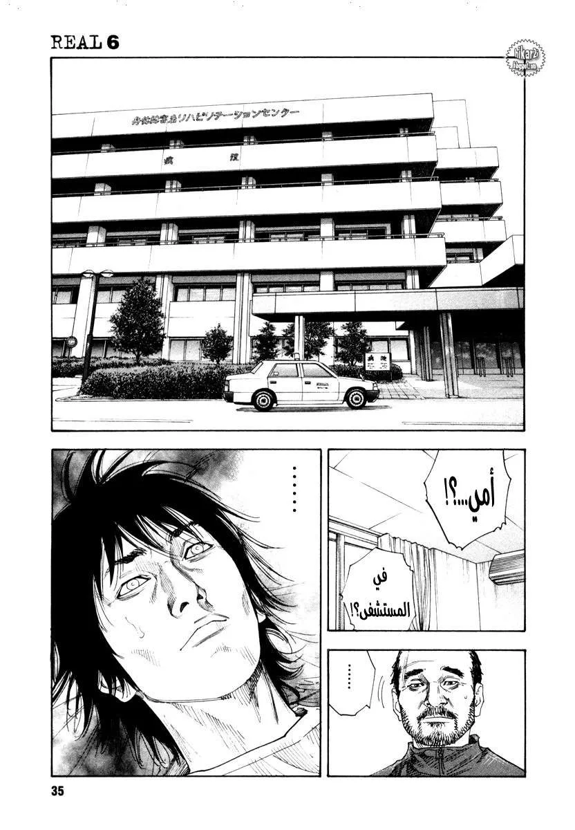 Read real AR Manga Online