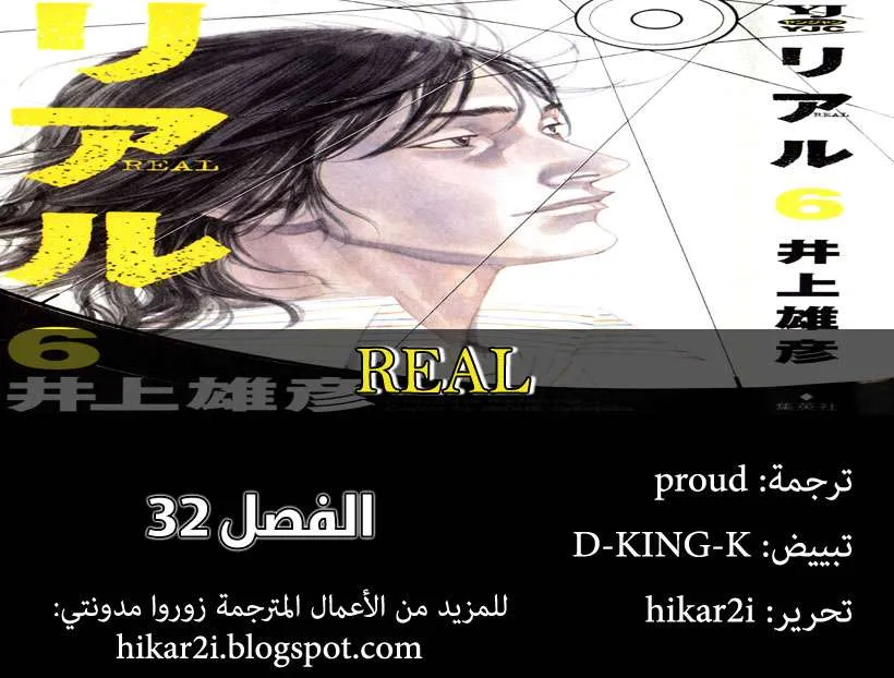 Read real AR Manga Online