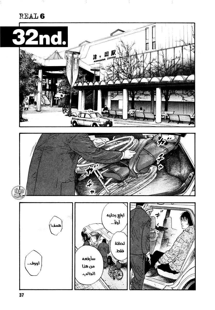 Read real AR Manga Online