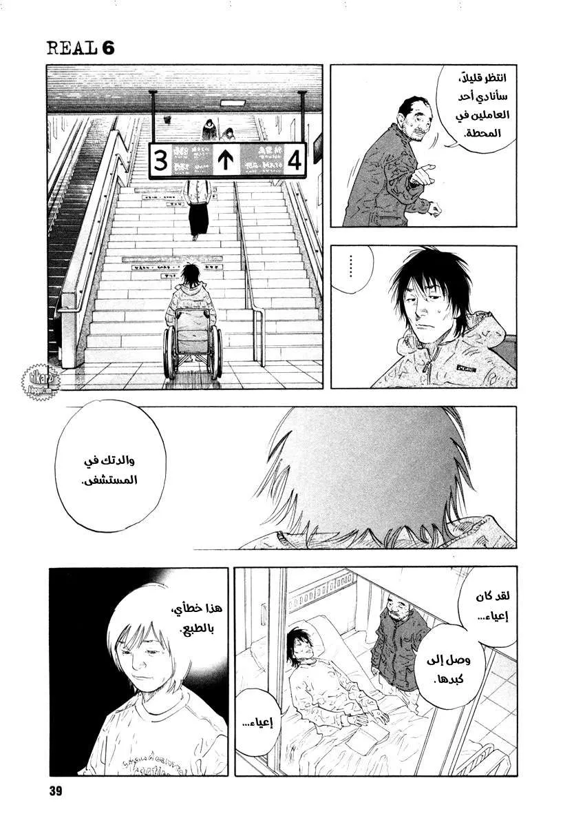 Read real AR Manga Online