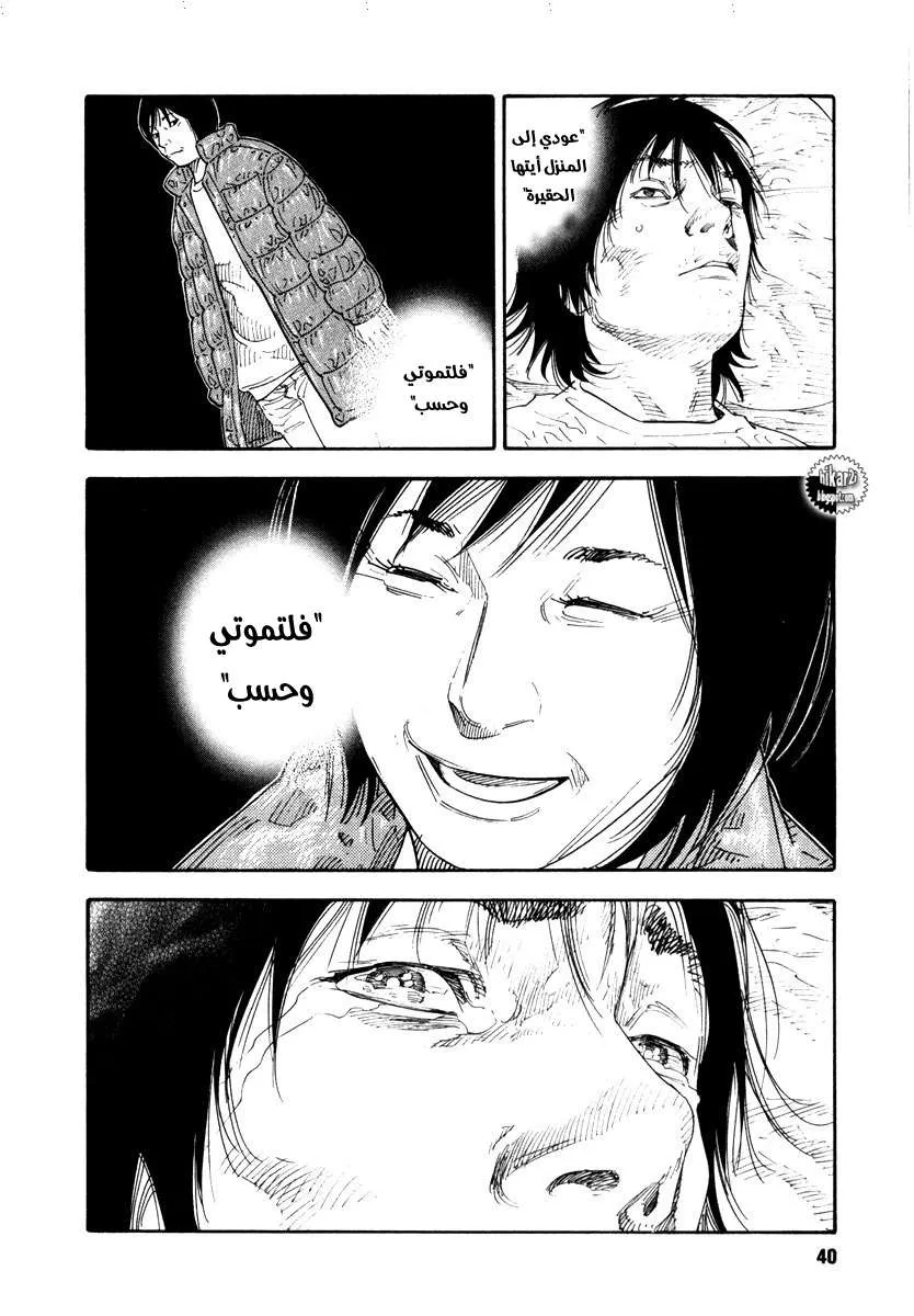 Read real AR Manga Online