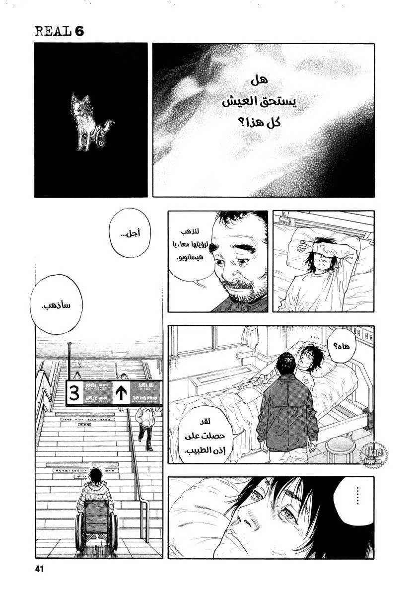 Read real AR Manga Online