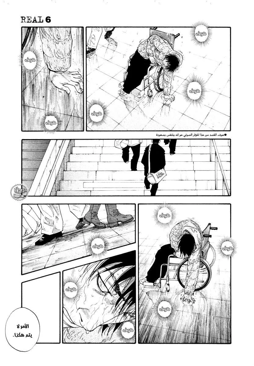 Read real AR Manga Online