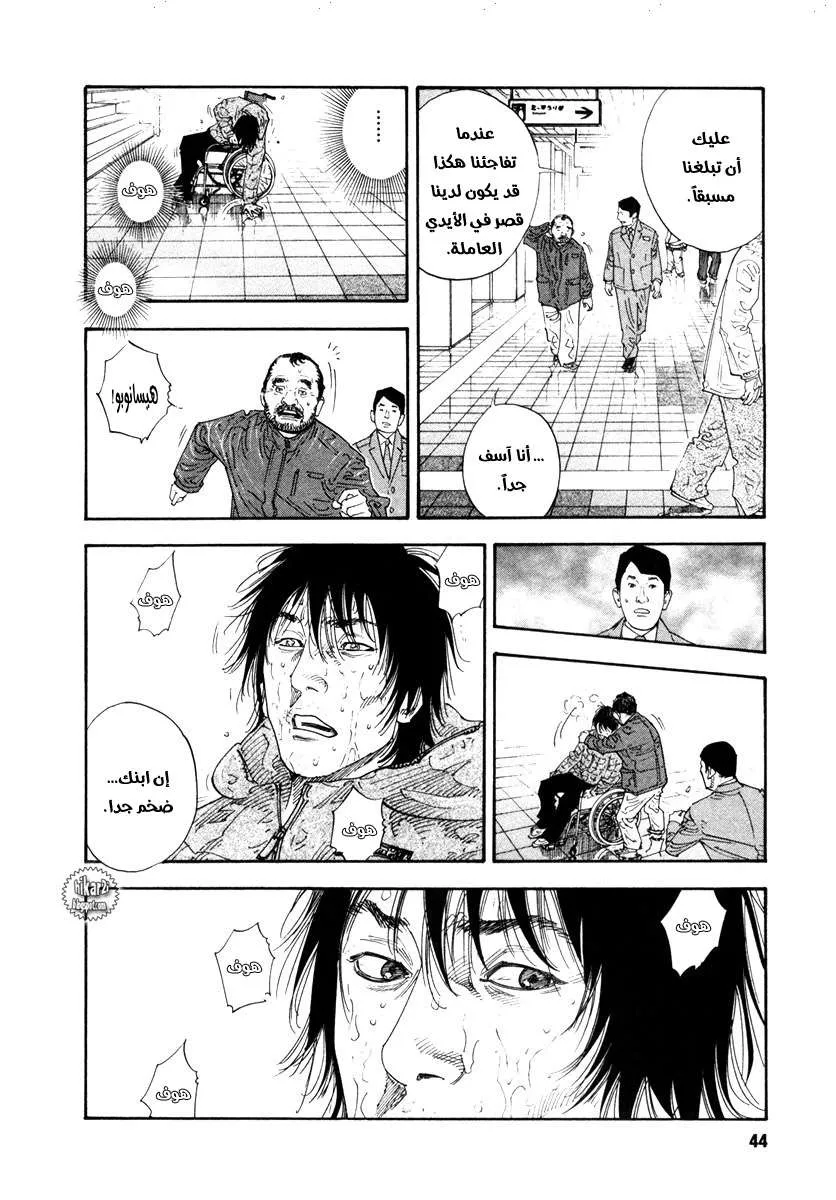 Read real AR Manga Online