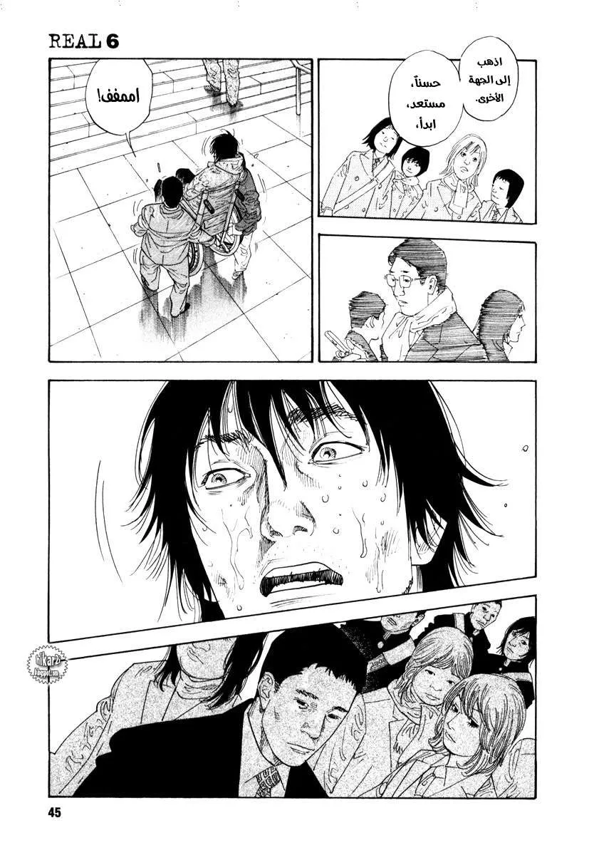 Read real AR Manga Online