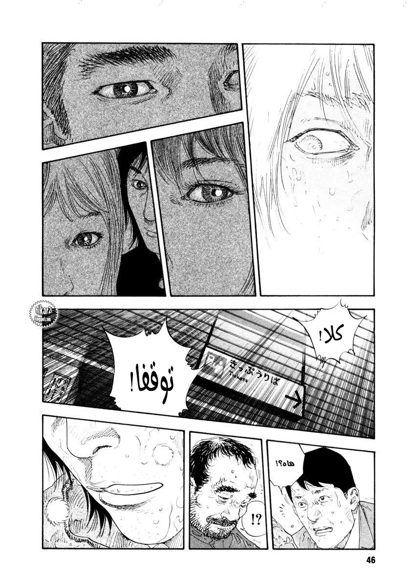 Read real AR Manga Online