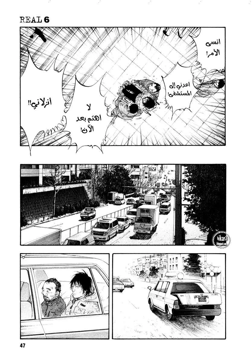 Read real AR Manga Online