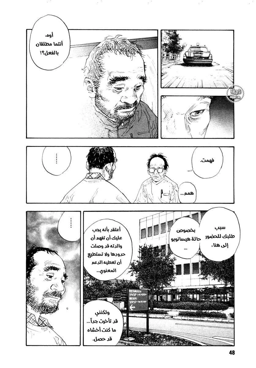 Read real AR Manga Online