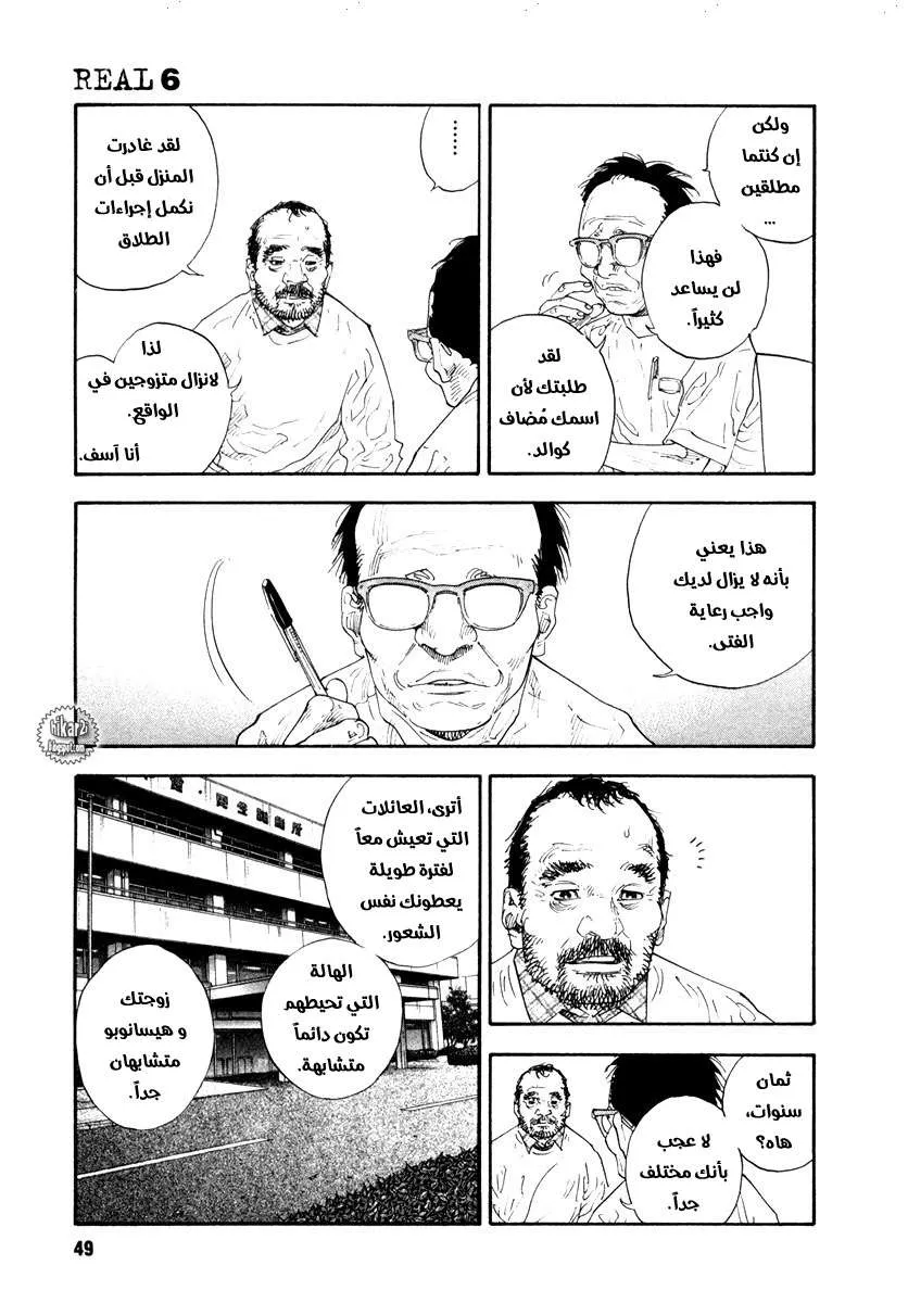 Read real AR Manga Online