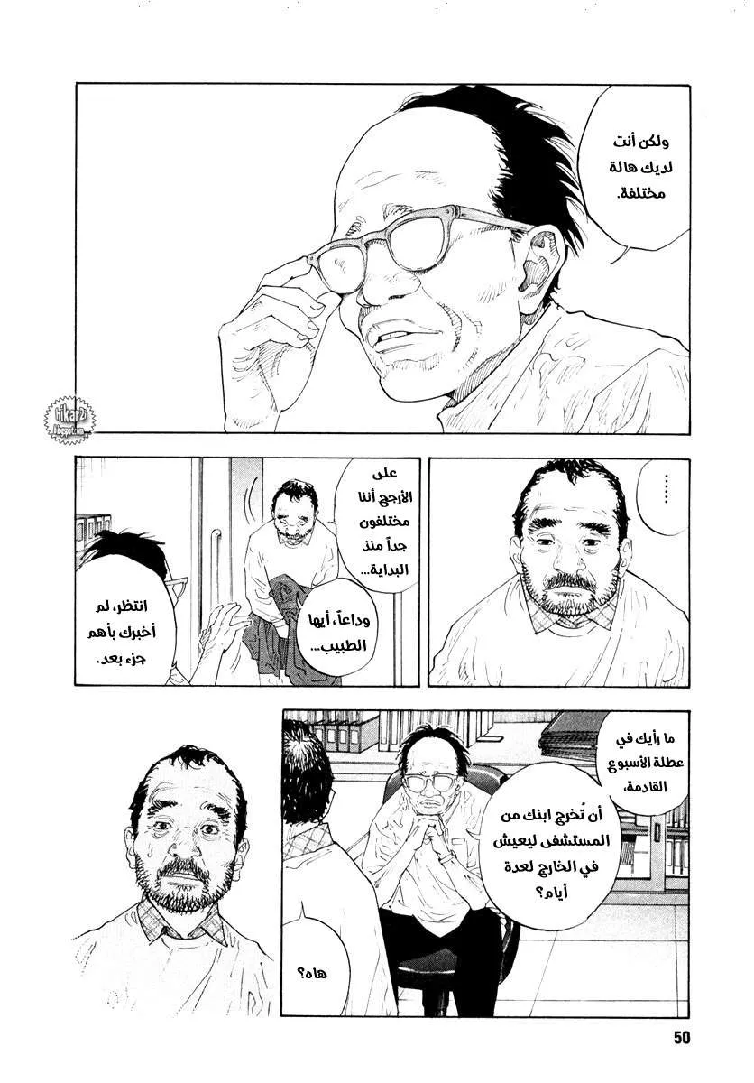 Read real AR Manga Online