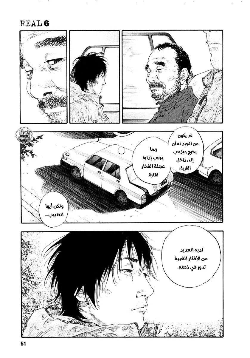Read real AR Manga Online