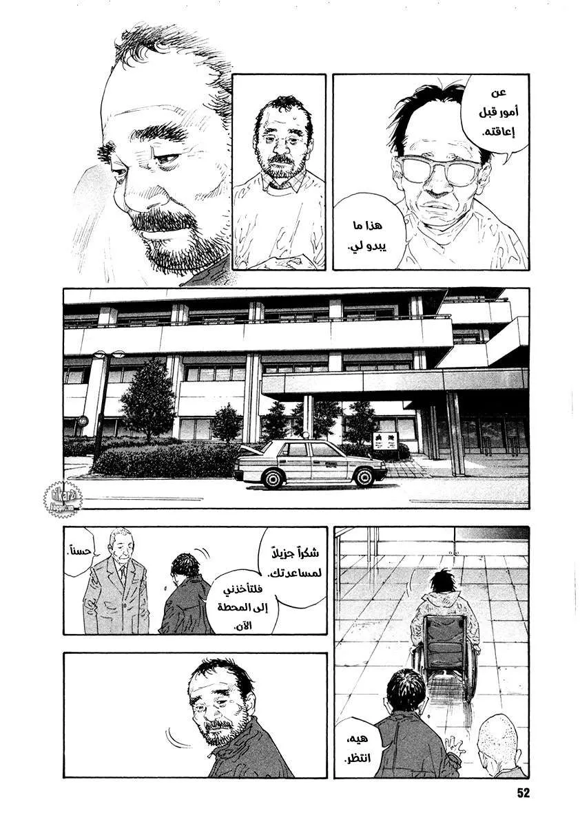 Read real AR Manga Online