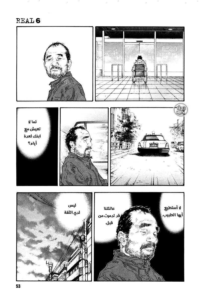 Read real AR Manga Online