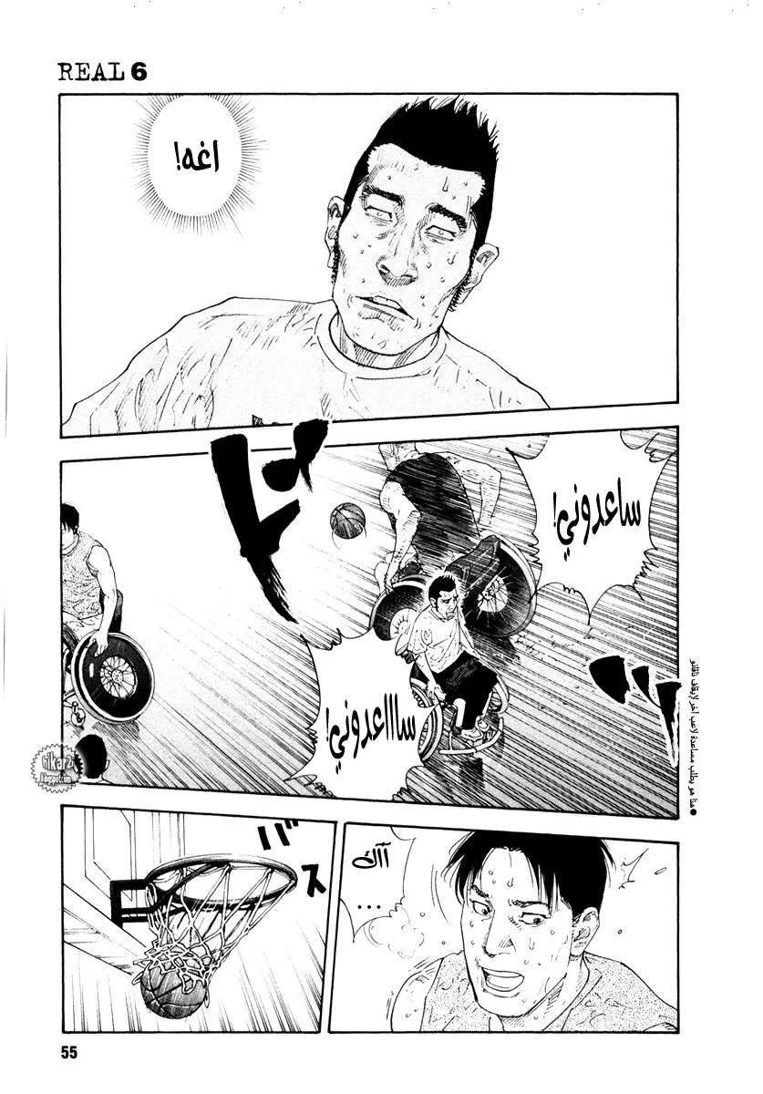 Read real AR Manga Online