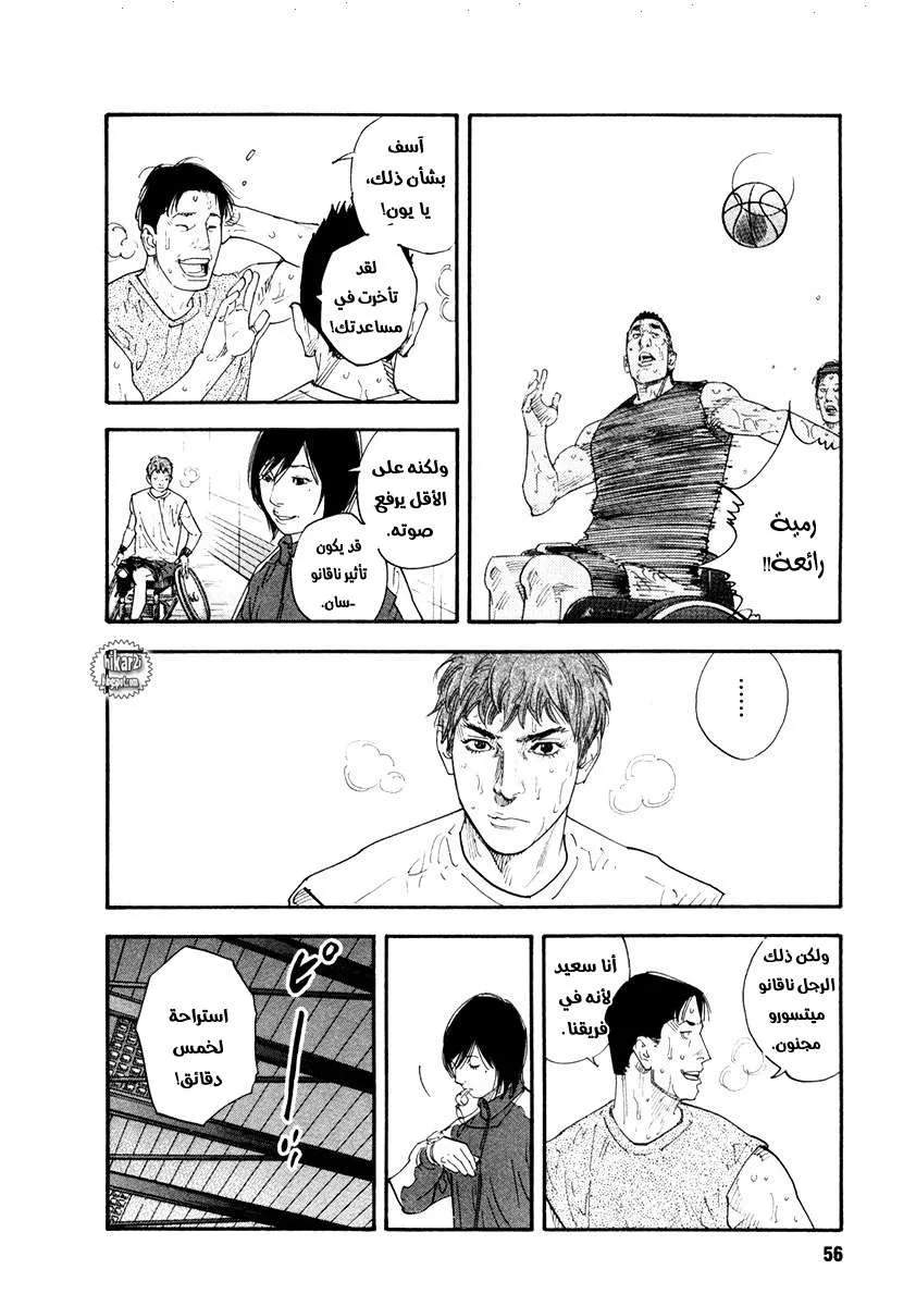 Read real AR Manga Online