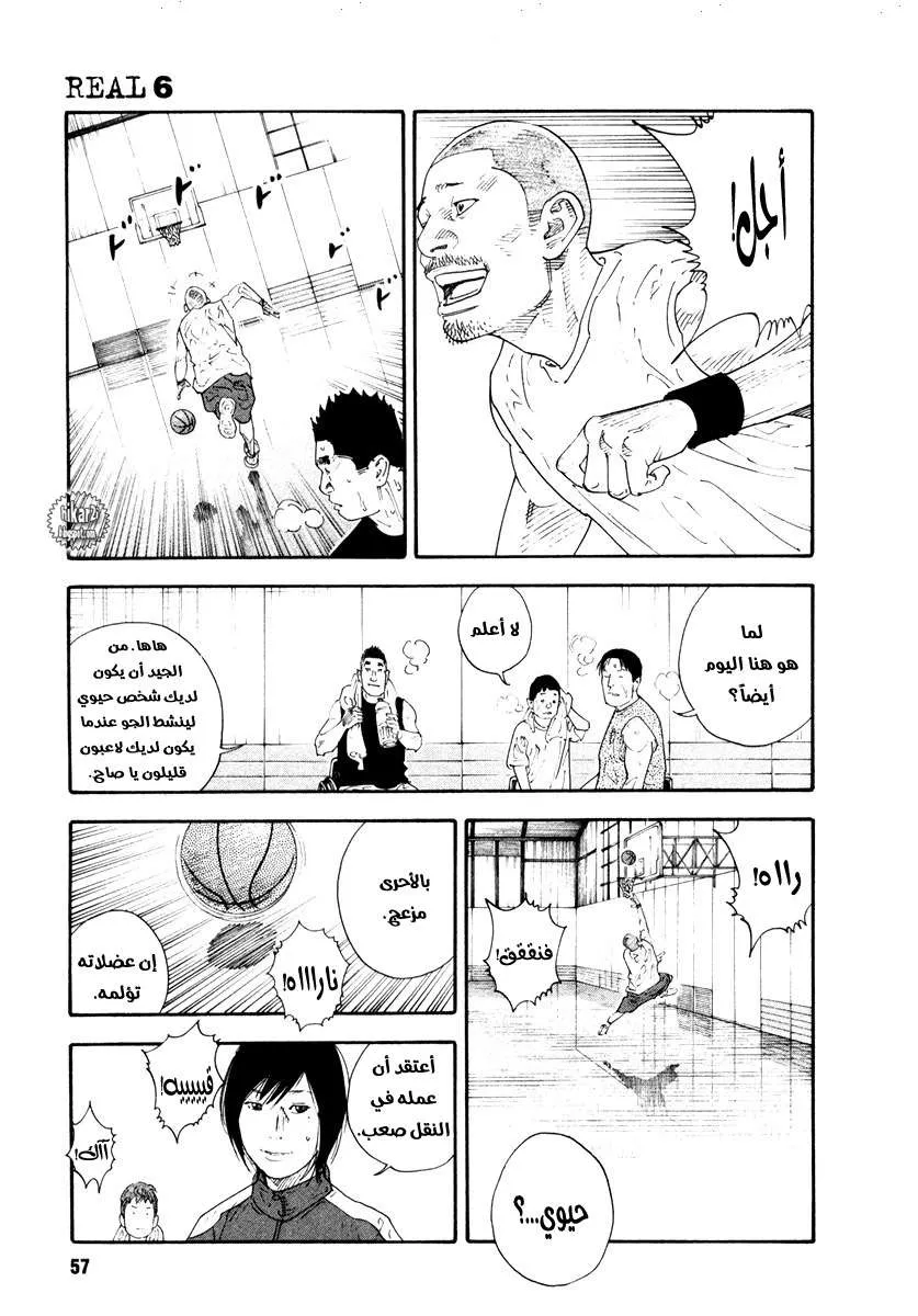 Read real AR Manga Online