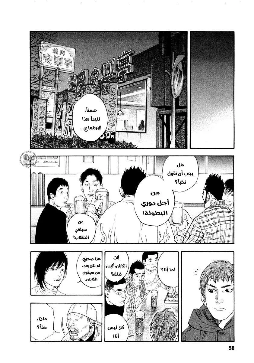 Read real AR Manga Online