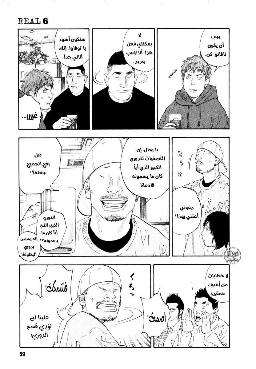 Read real AR Manga Online