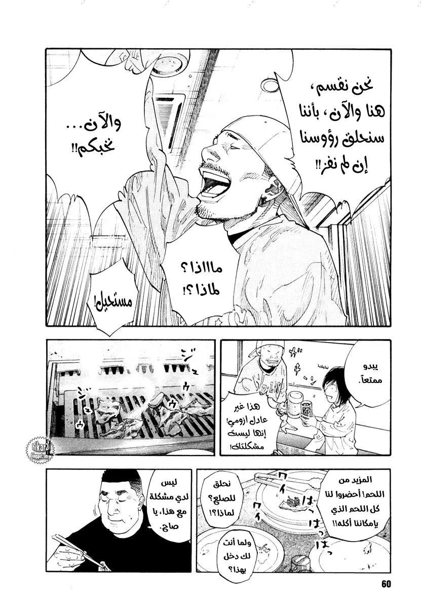 Read real AR Manga Online