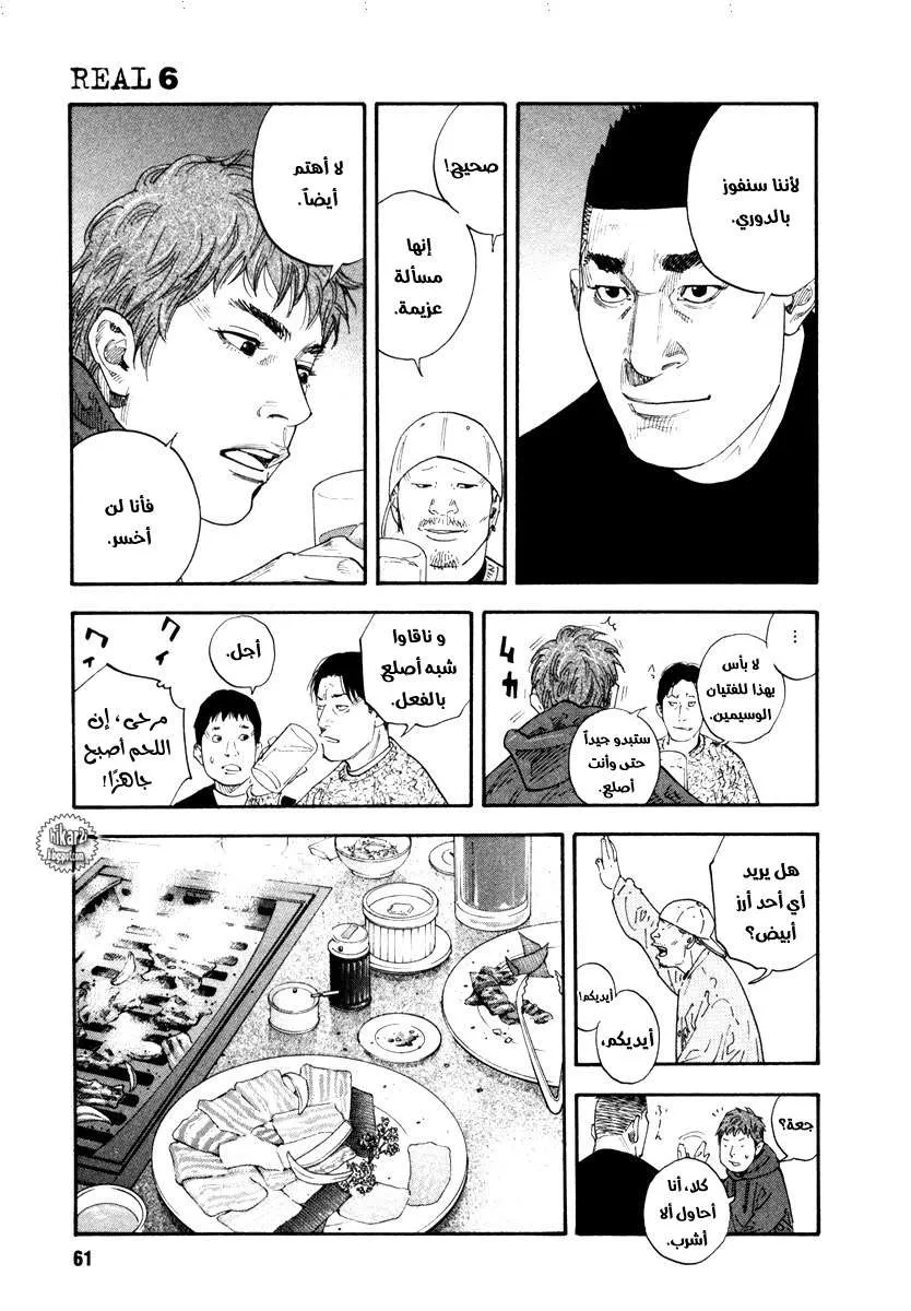 Read real AR Manga Online