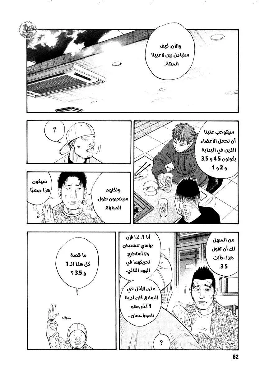 Read real AR Manga Online