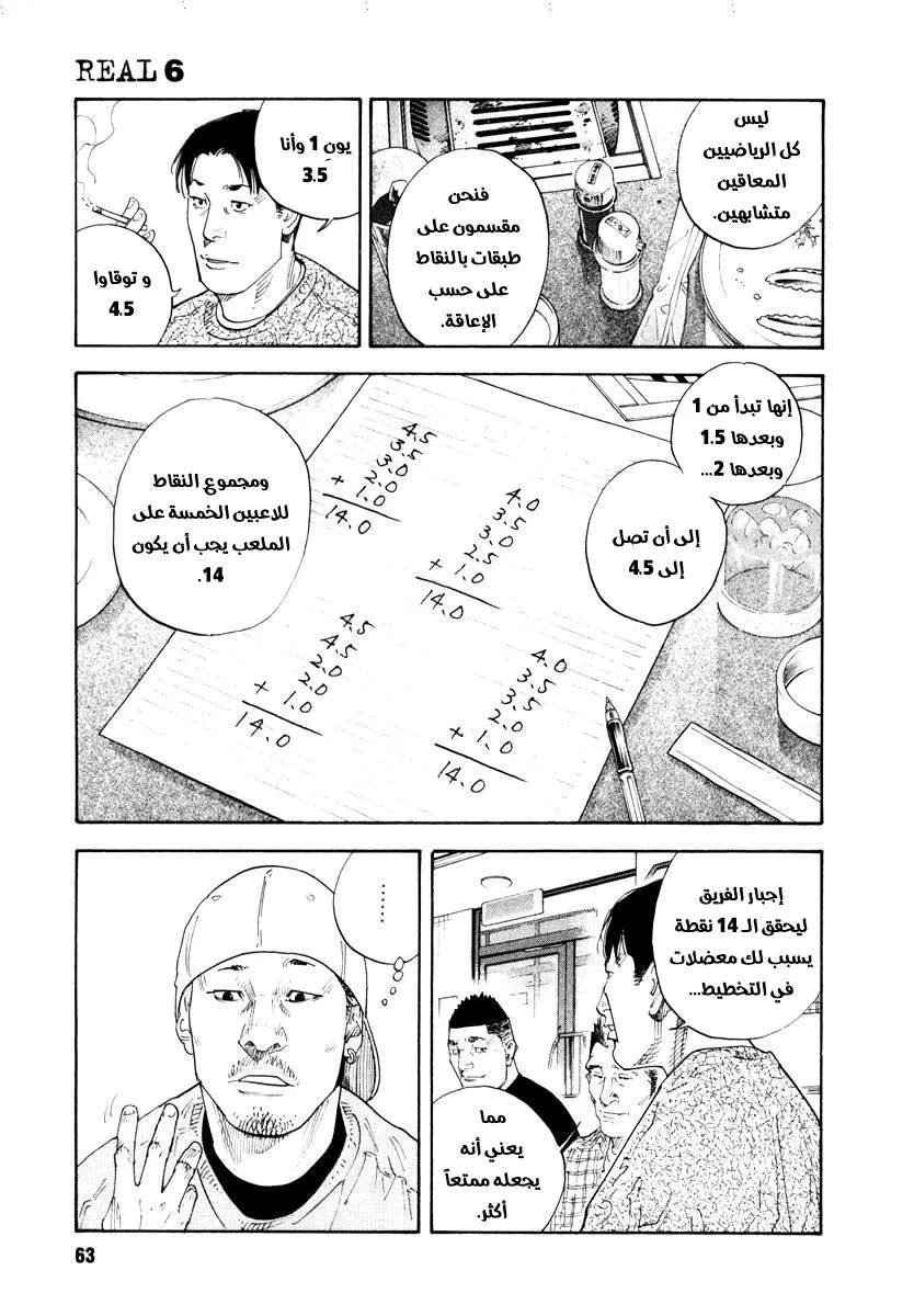 Read real AR Manga Online