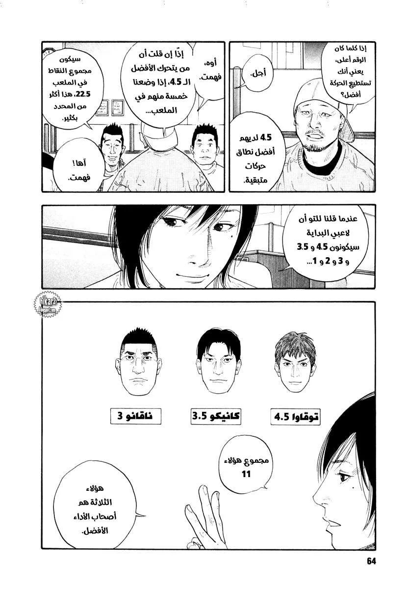 Read real AR Manga Online