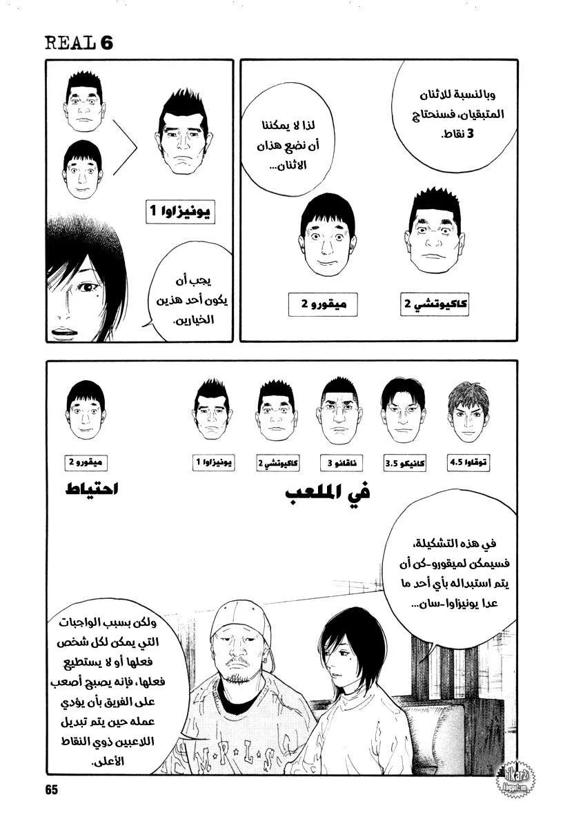 Read real AR Manga Online
