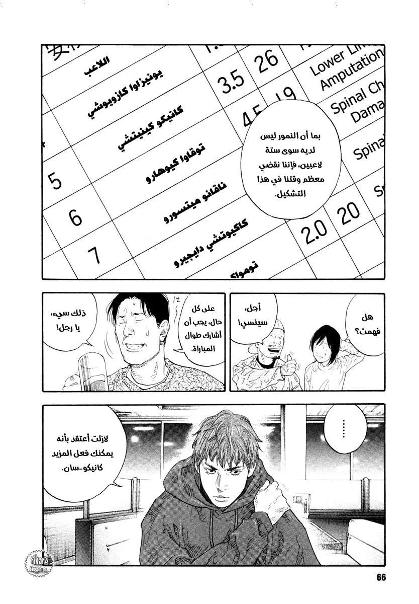 Read real AR Manga Online