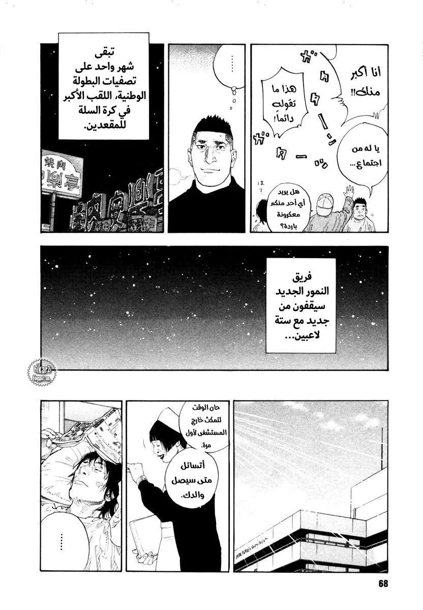 Read real AR Manga Online