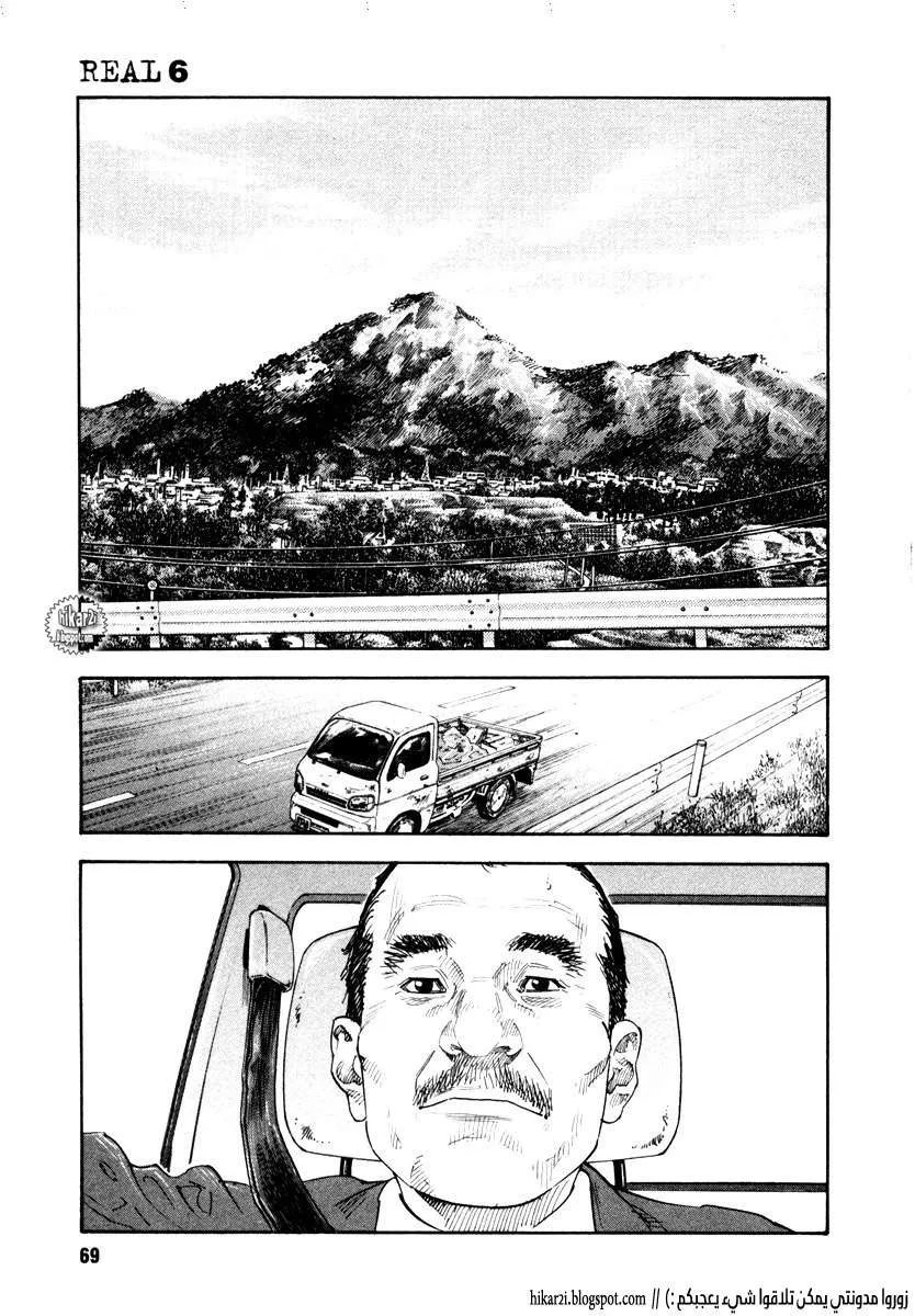 Read real AR Manga Online